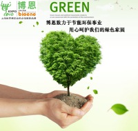 2015年節(jié)能環(huán)保產(chǎn)值將達到4.5萬億元，成為國民經(jīng)濟新的支柱產(chǎn)業(yè)