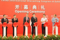 中國壓鑄網(wǎng)、中國鑄造網(wǎng)進(jìn)軍第十屆中國國際壓鑄展覽會(huì)