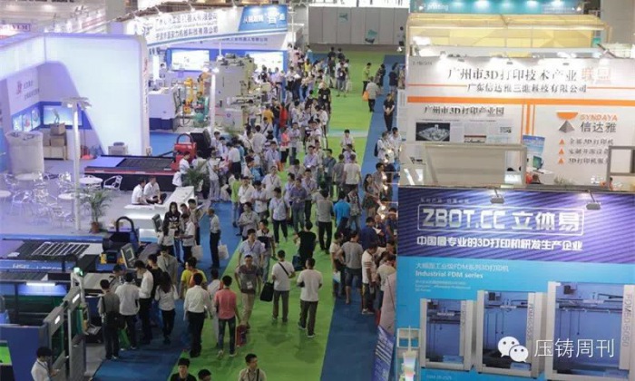 2015年廣州國際模具（壓鑄）展圓滿閉幕，規(guī)模創(chuàng)記錄